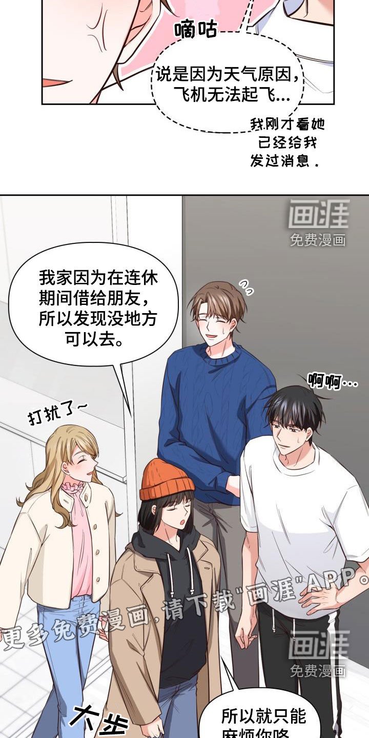 第30章：早有准备