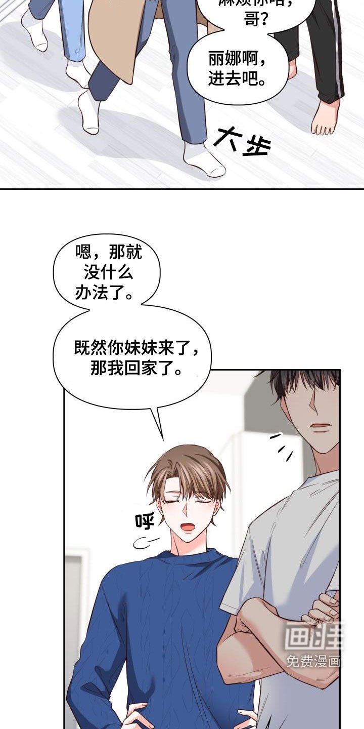 第30章：早有准备