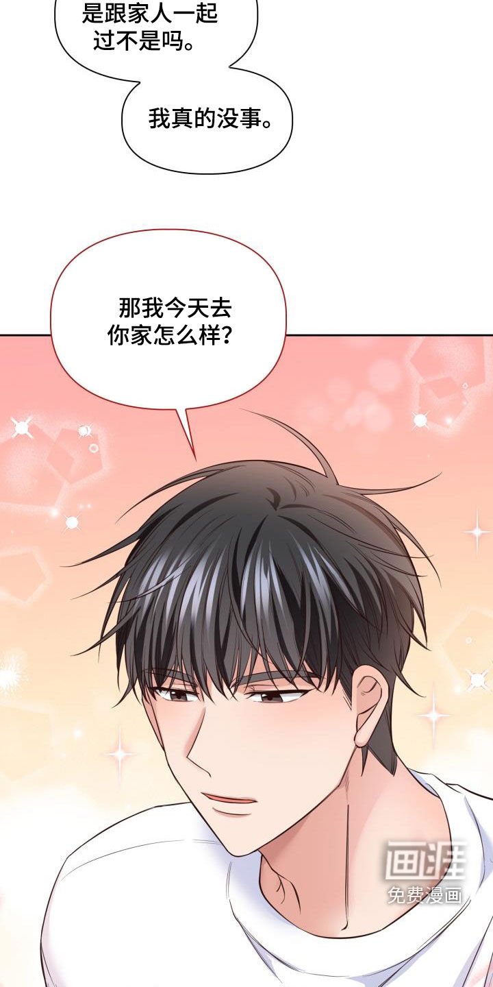 第30章：早有准备