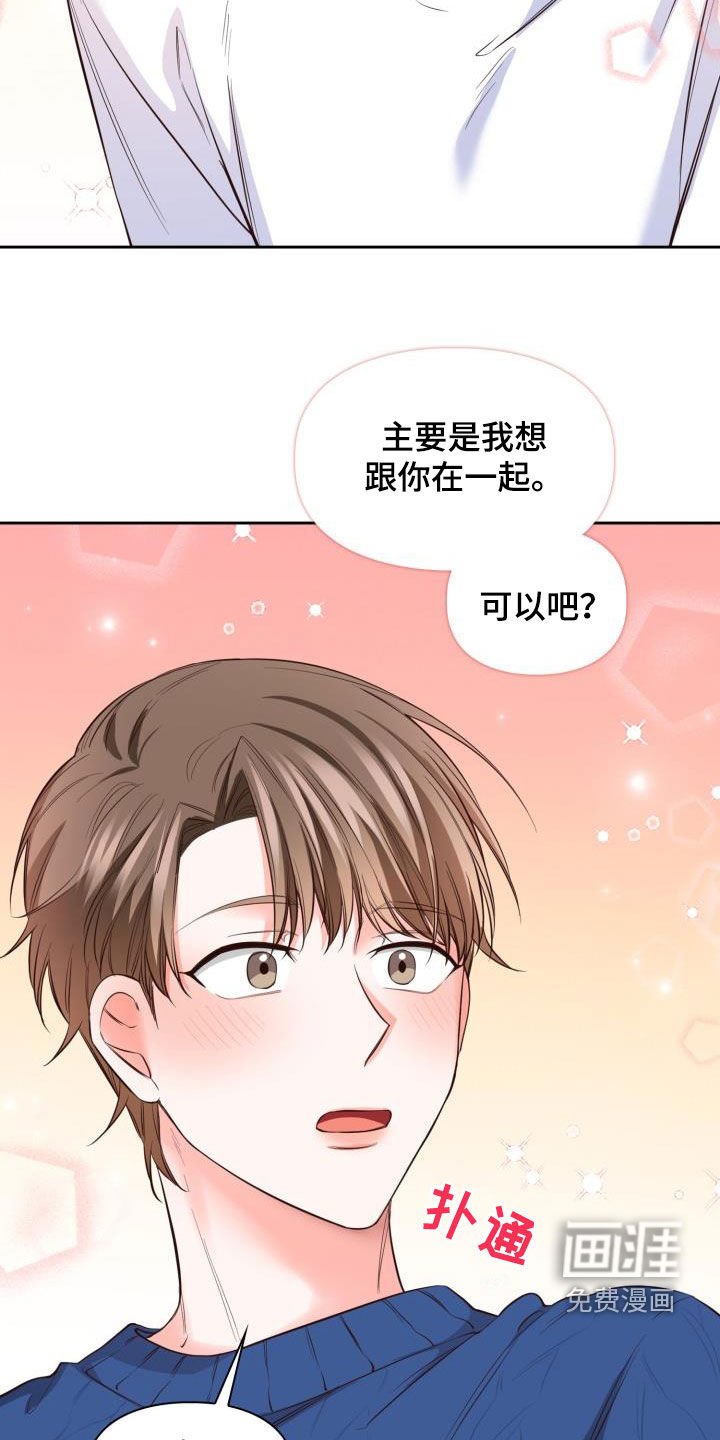 第30章：早有准备
