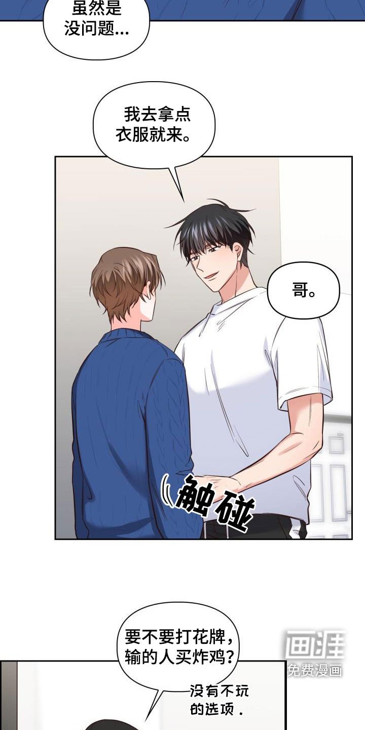 第30章：早有准备