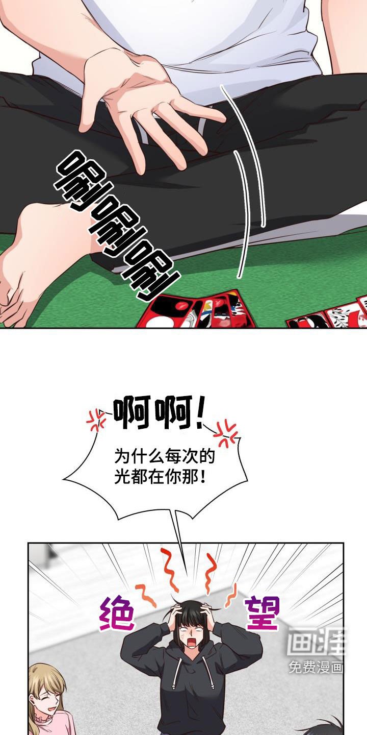 第30章：早有准备