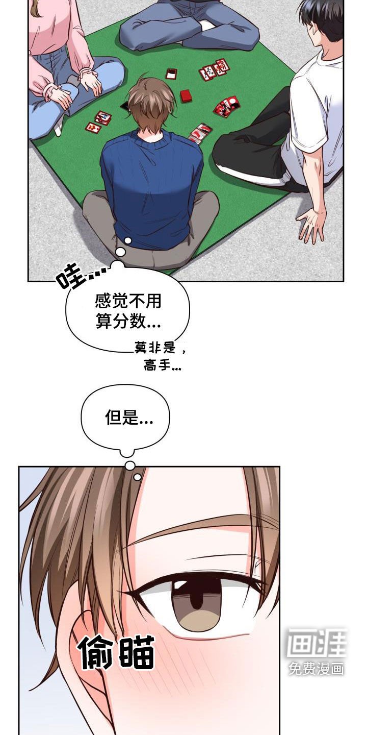 第30章：早有准备