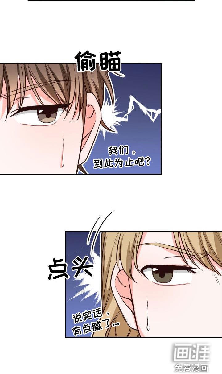 第30章：早有准备