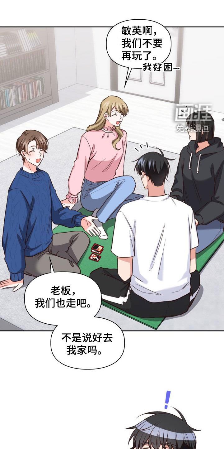 第30章：早有准备