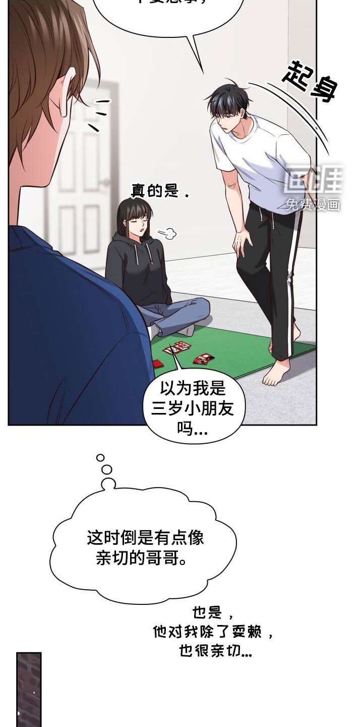 第30章：早有准备