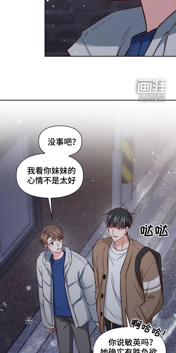 第30章：早有准备