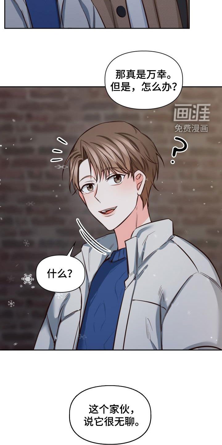 第30章：早有准备