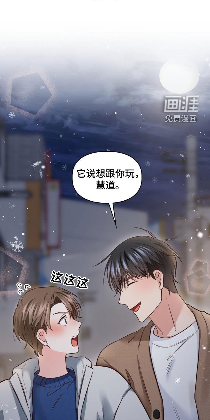 第30章：早有准备