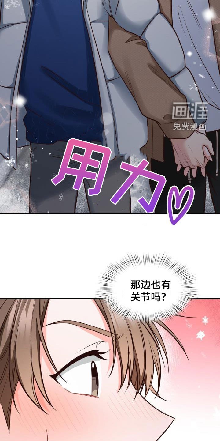 第30章：早有准备