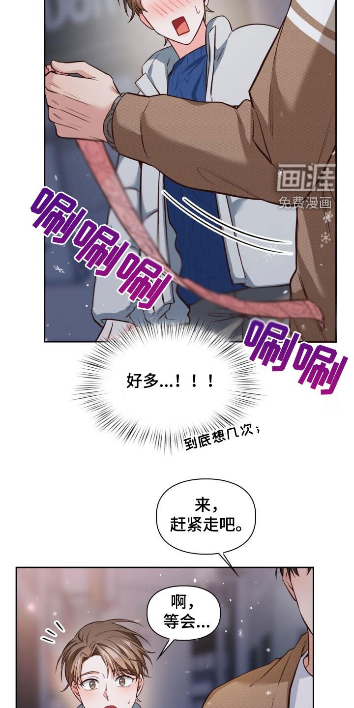 第30章：早有准备