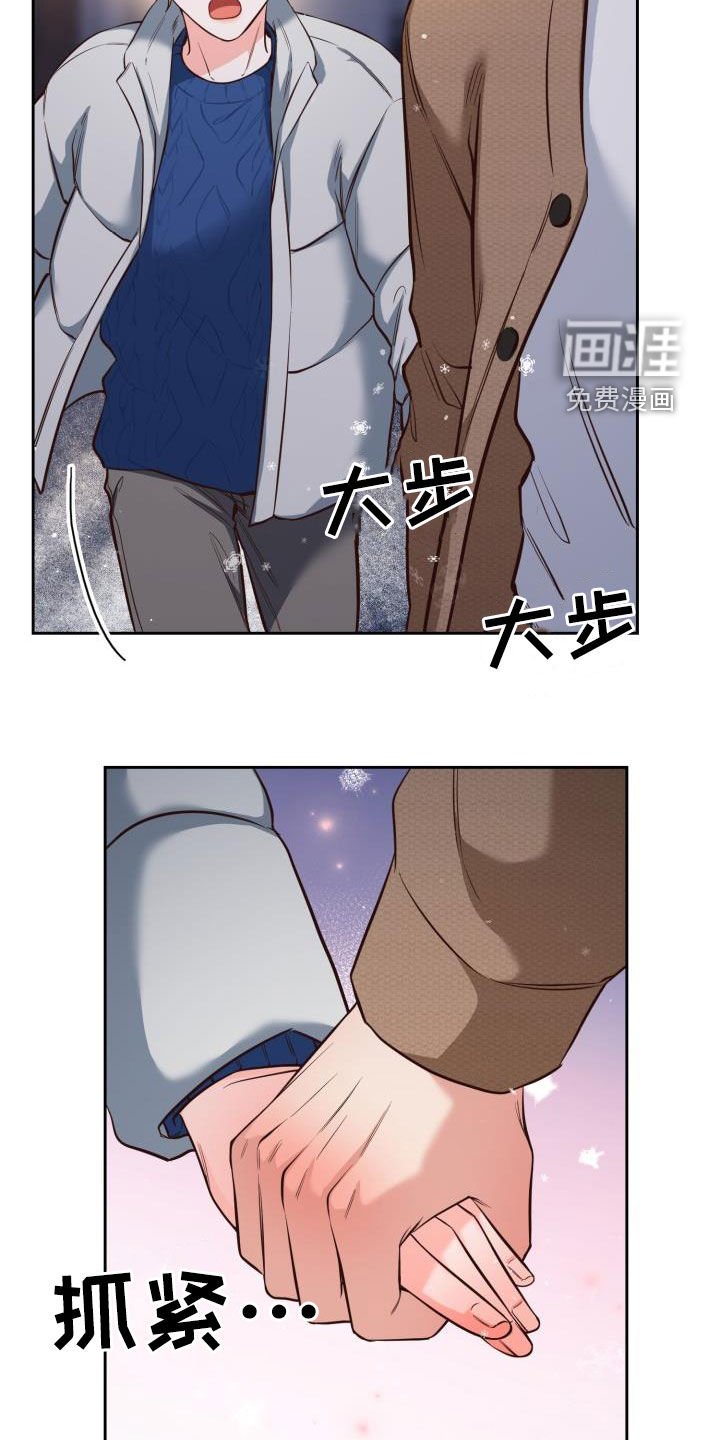 第30章：早有准备