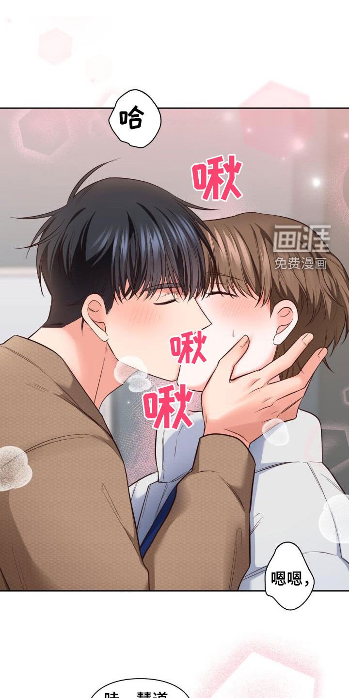 第31章：冲突