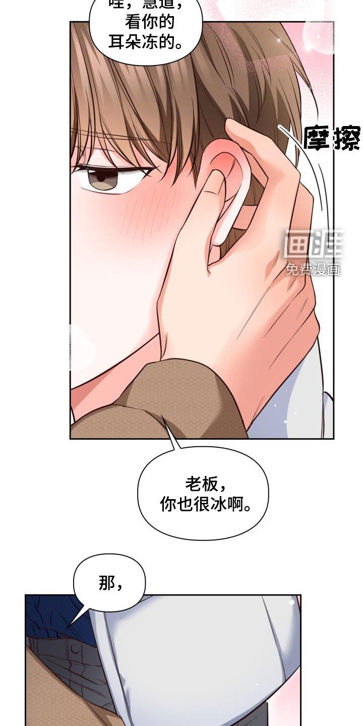 第31章：冲突