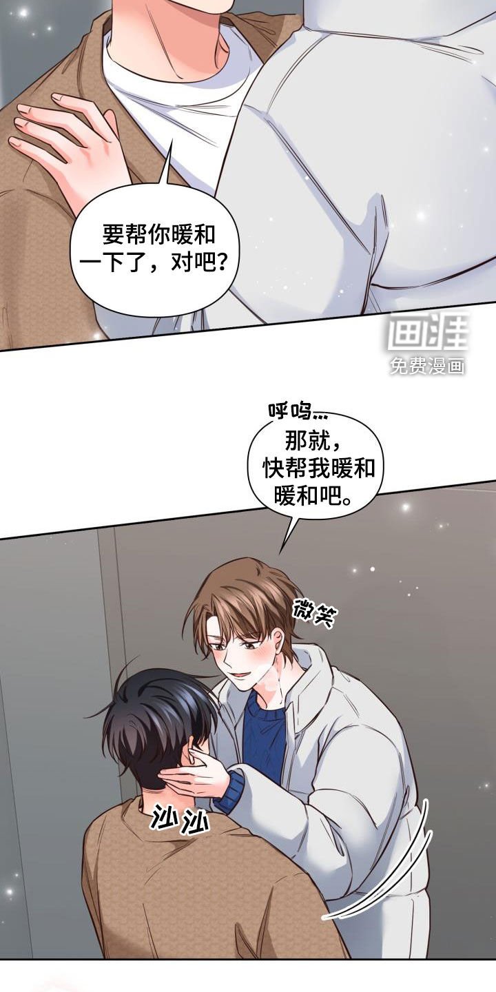 第31章：冲突