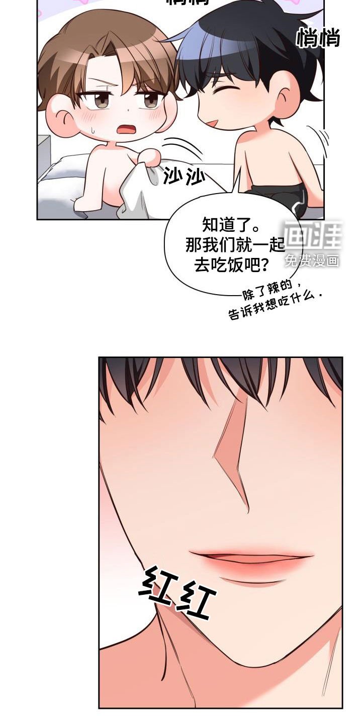 第31章：冲突