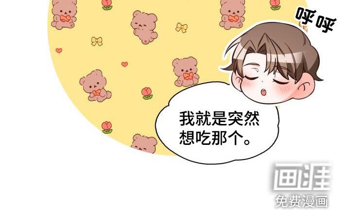 第31章：冲突