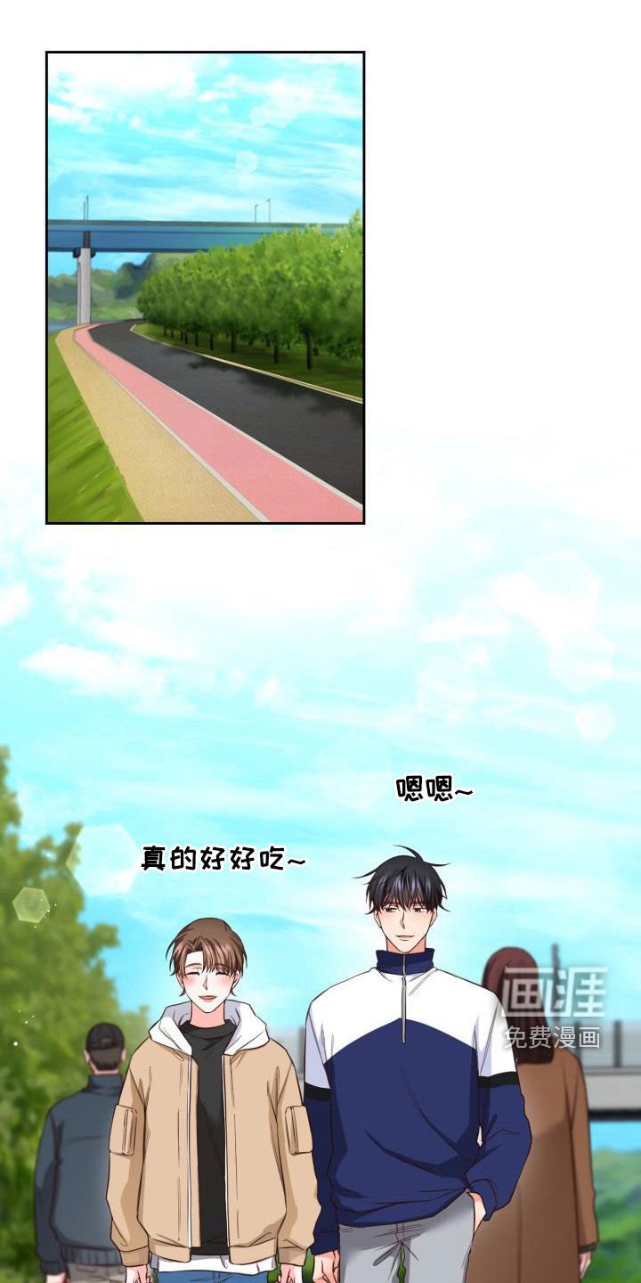 第31章：冲突