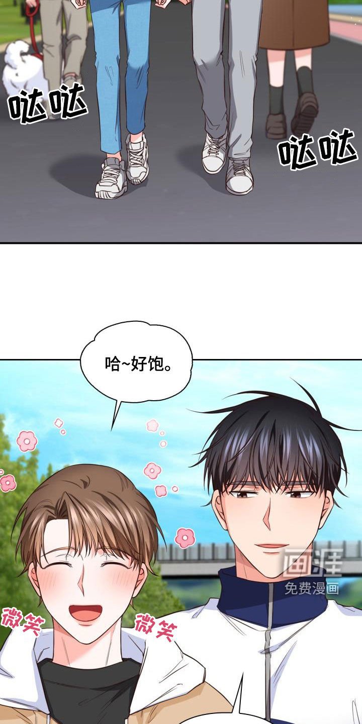 第31章：冲突