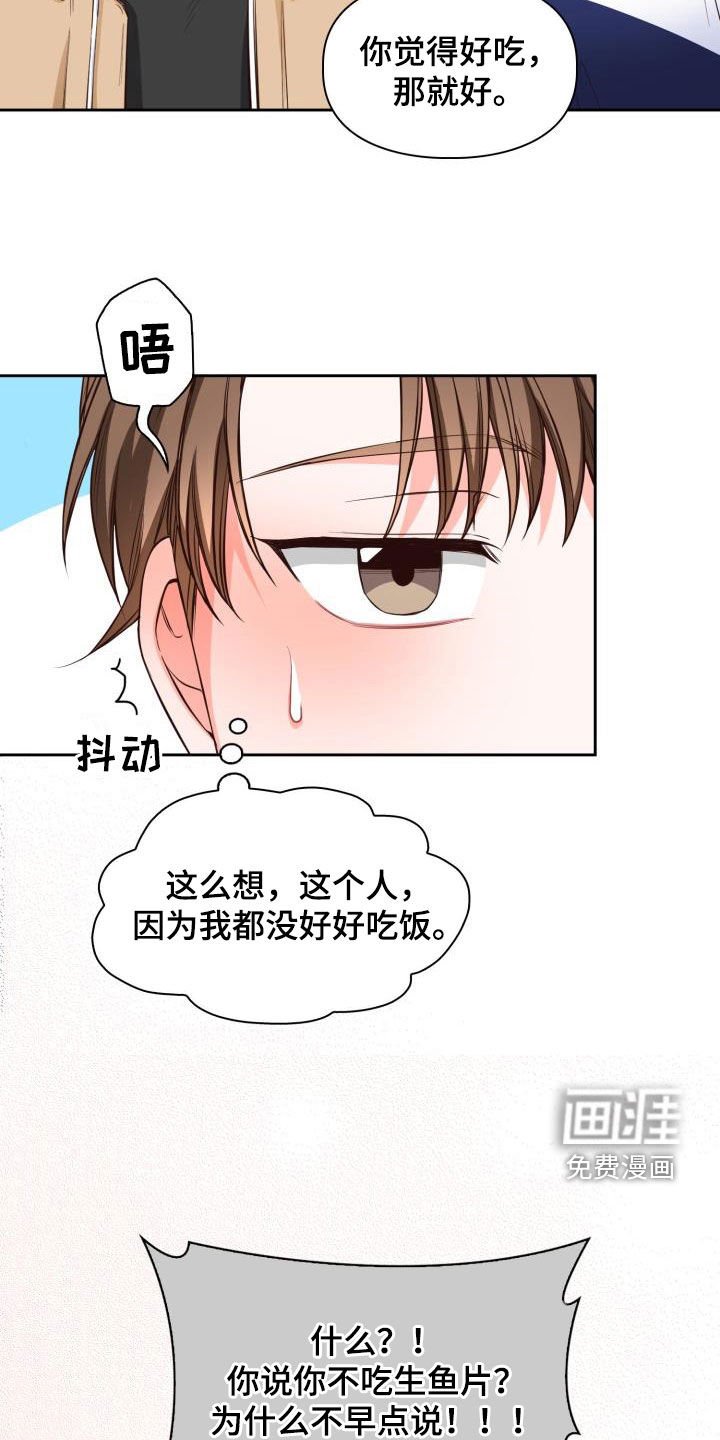 第31章：冲突