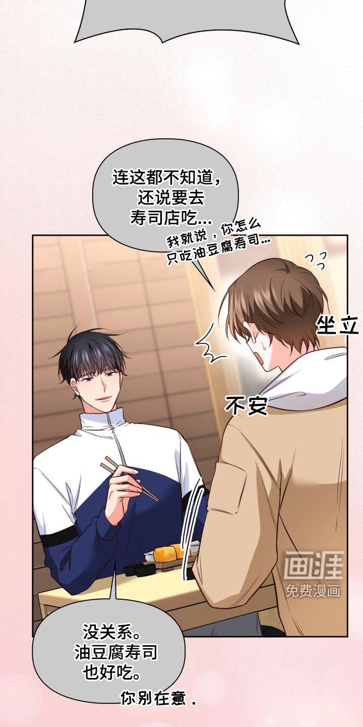 第31章：冲突