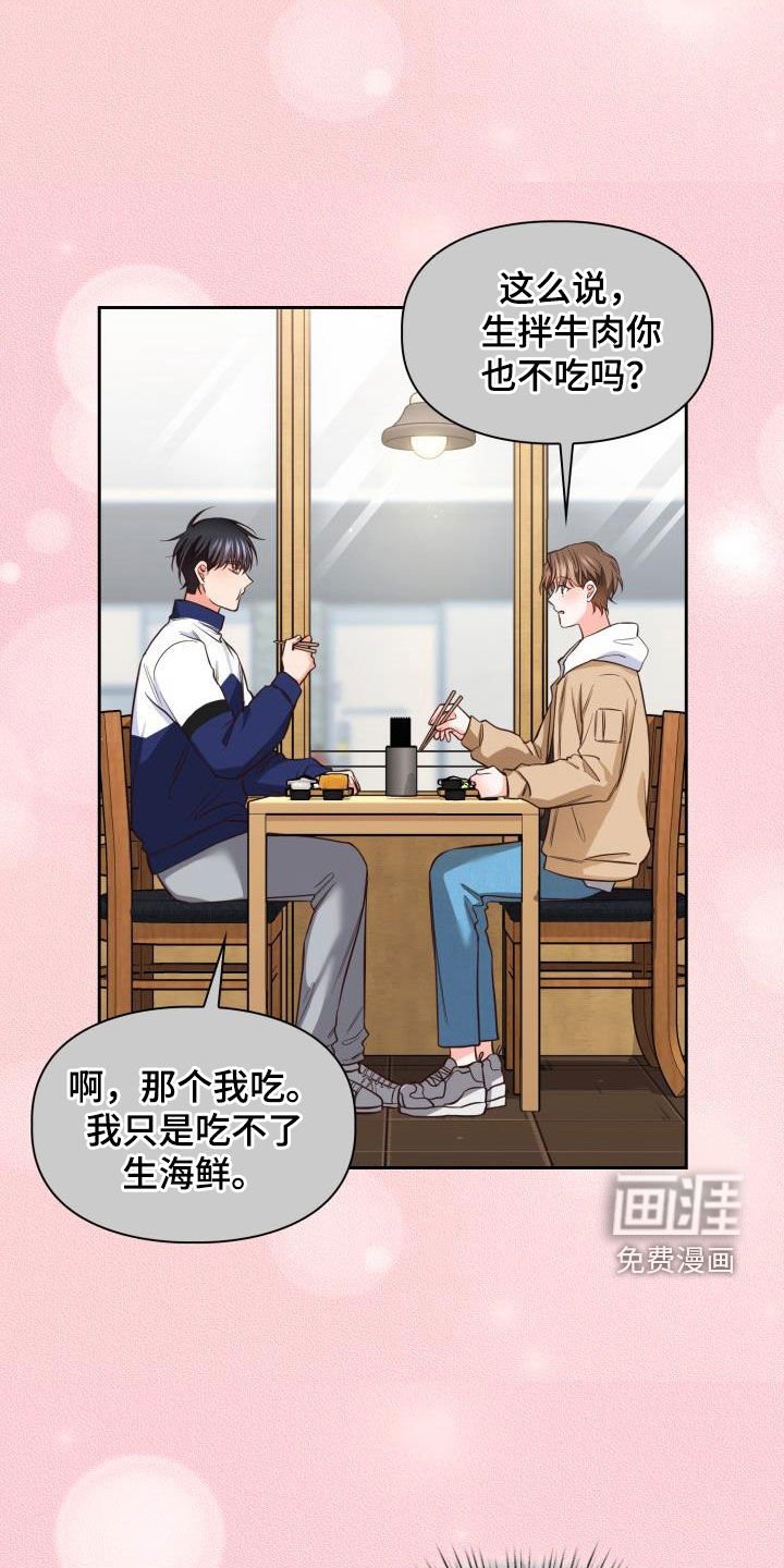 第31章：冲突