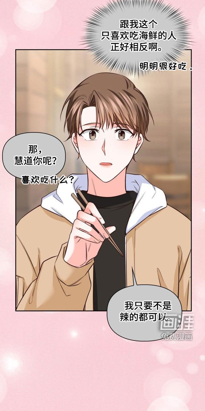 第31章：冲突