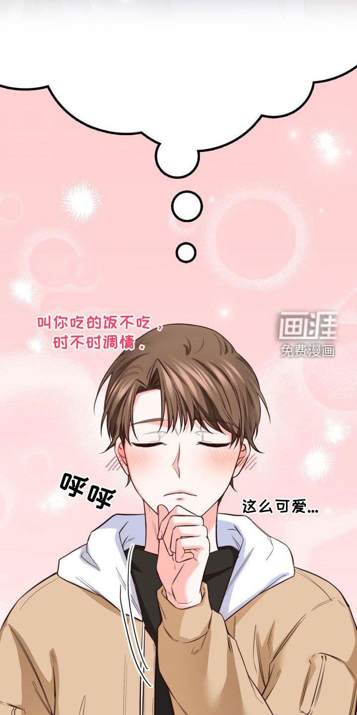 第31章：冲突