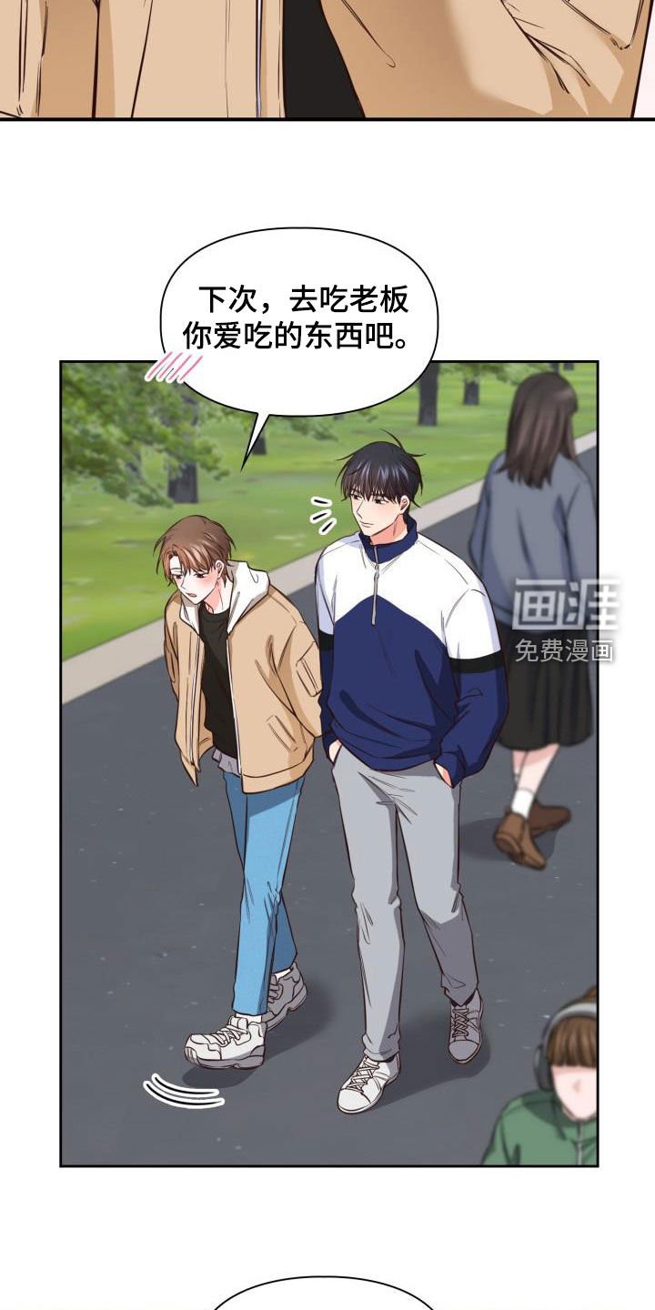 第31章：冲突