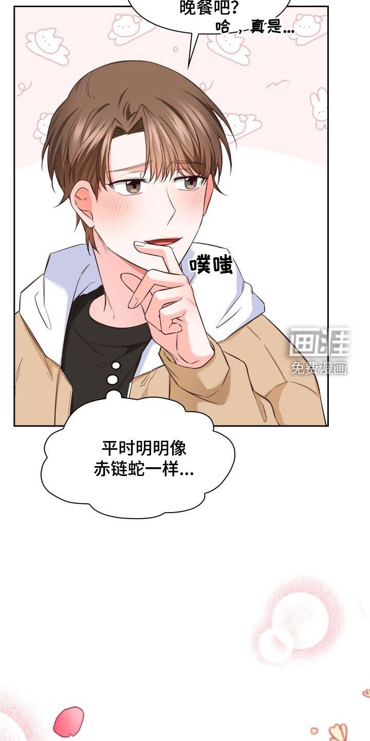 第31章：冲突