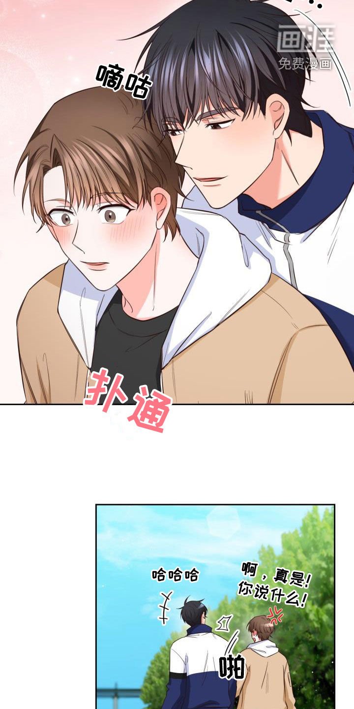 第31章：冲突