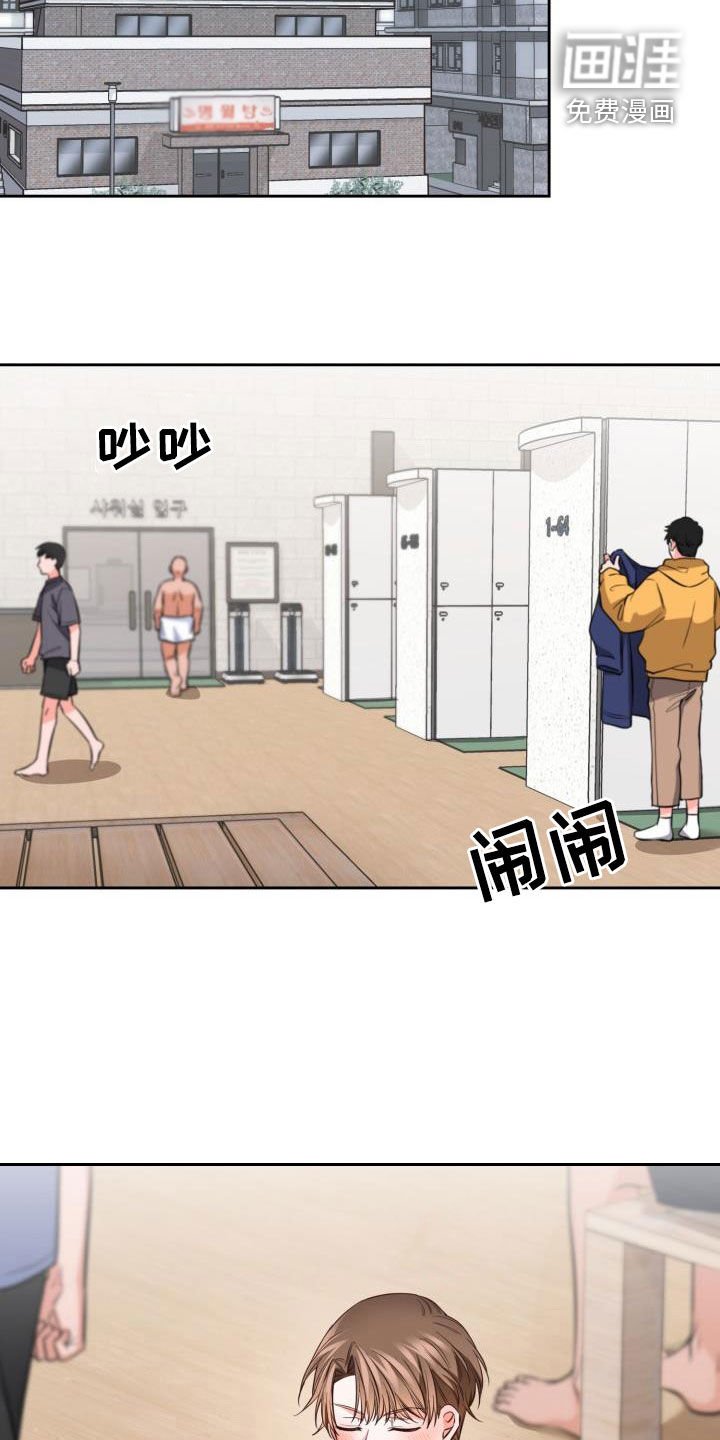 第31章：冲突