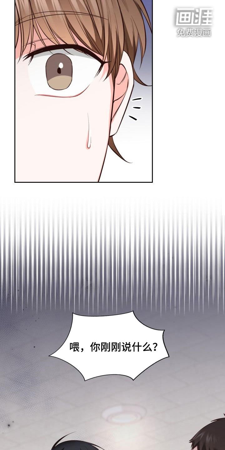 第31章：冲突