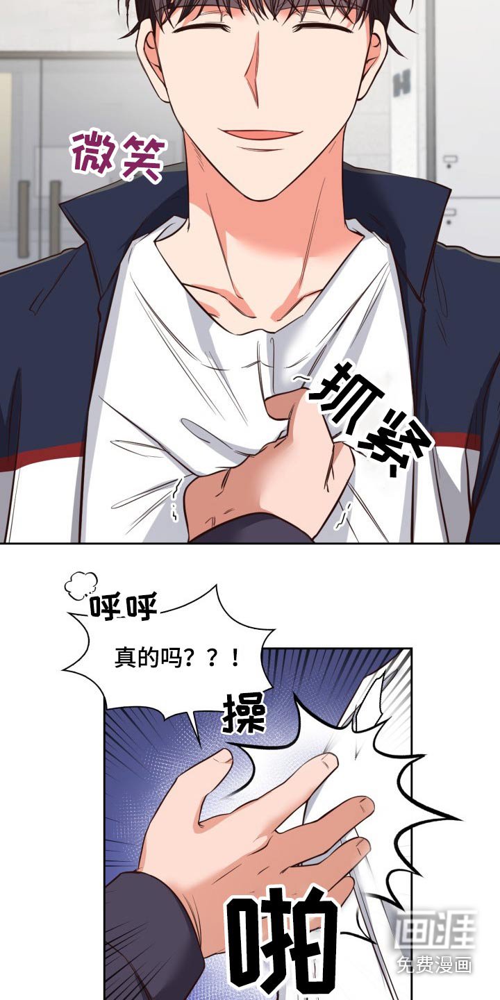 第32章：灰溜溜