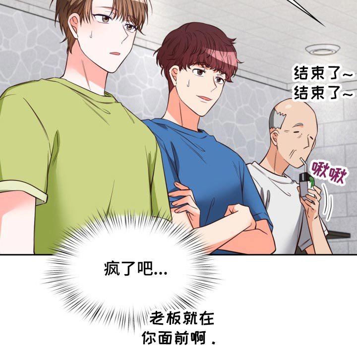第32章：灰溜溜
