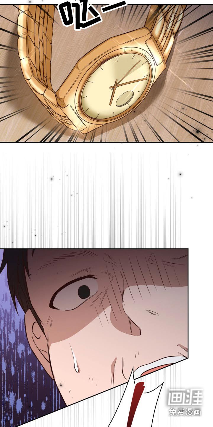 第32章：灰溜溜
