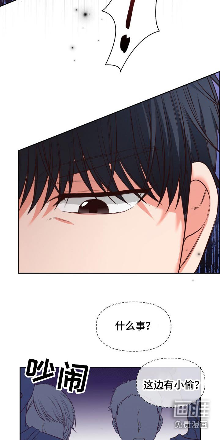 第32章：灰溜溜