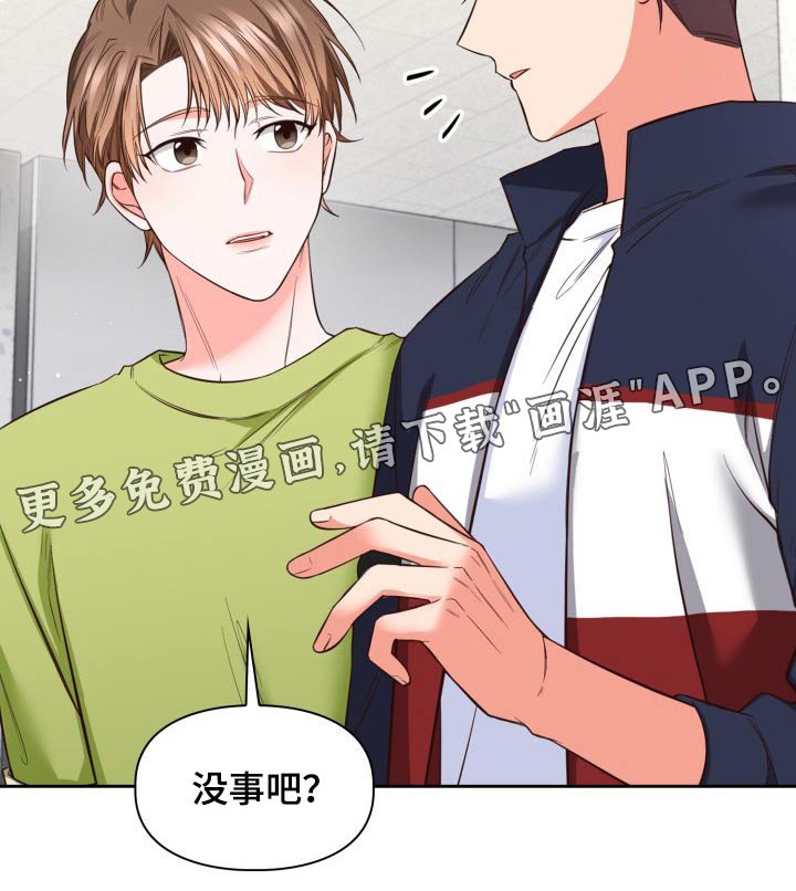 第32章：灰溜溜