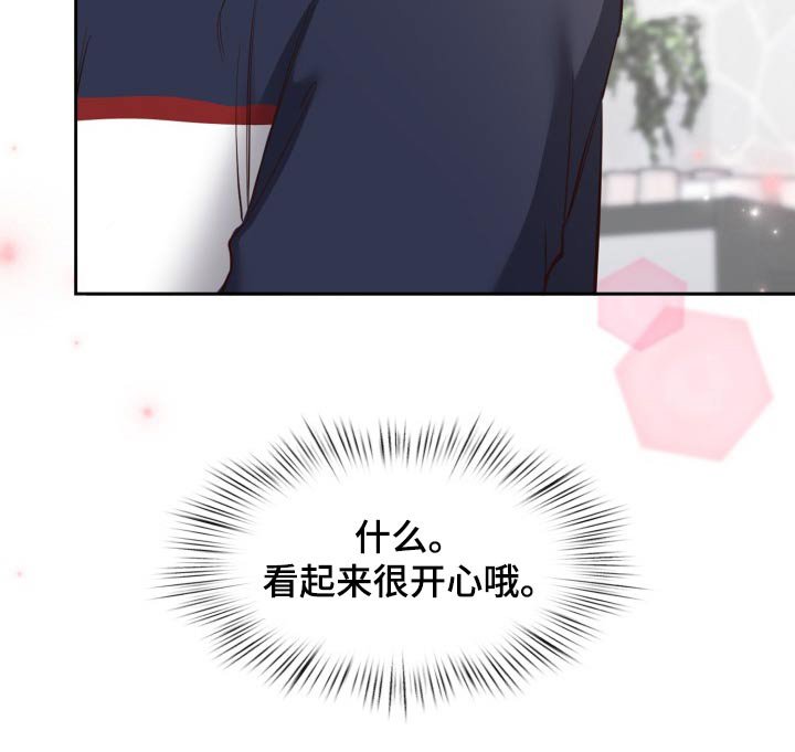 第33章：大家的眼神