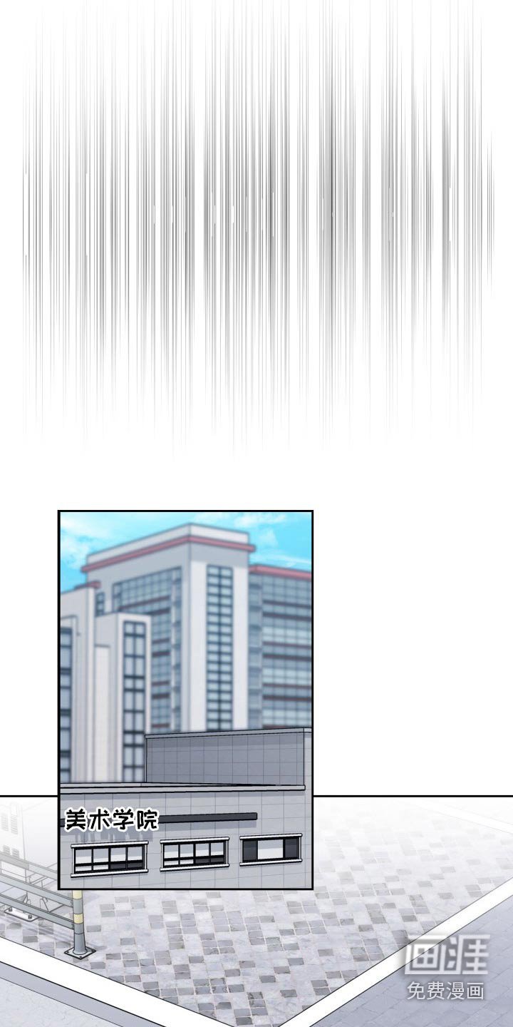 第33章：大家的眼神