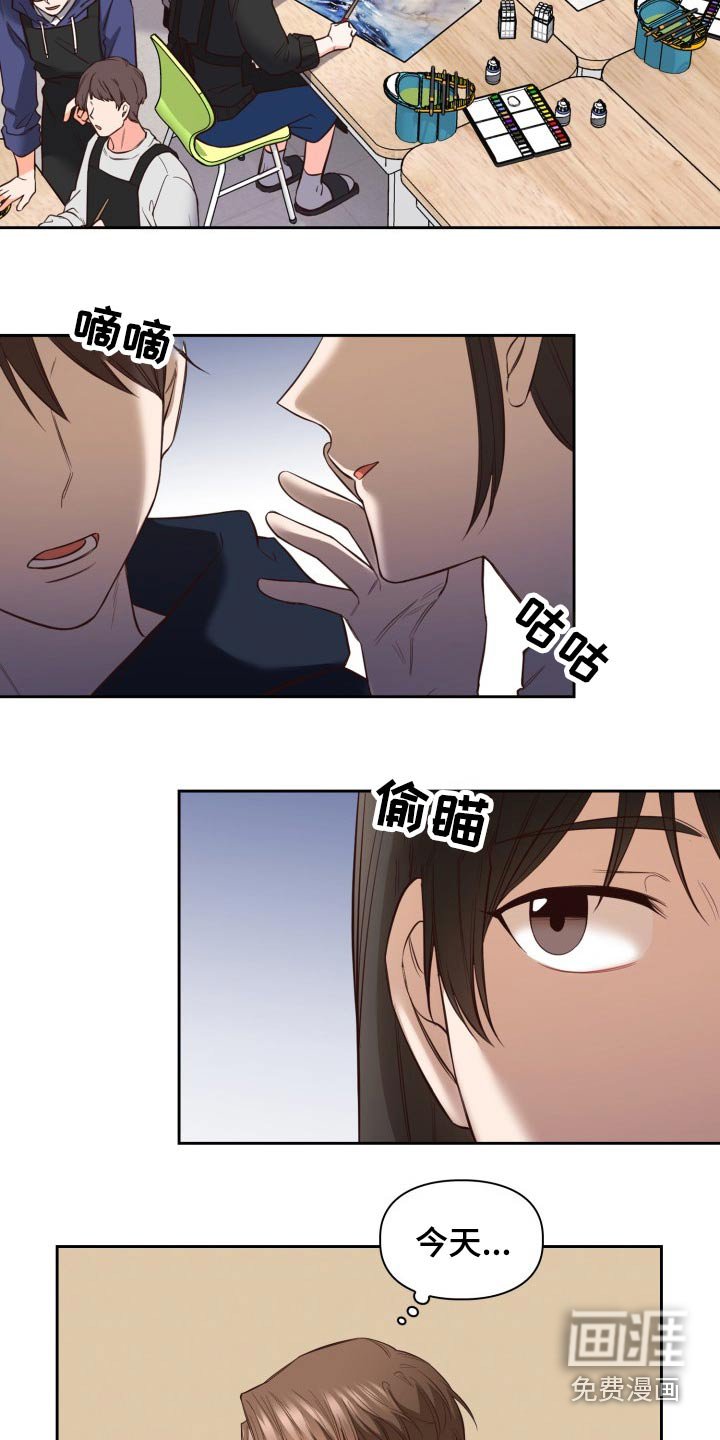 第33章：大家的眼神