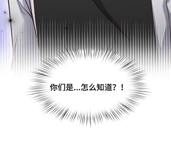 第33章：大家的眼神