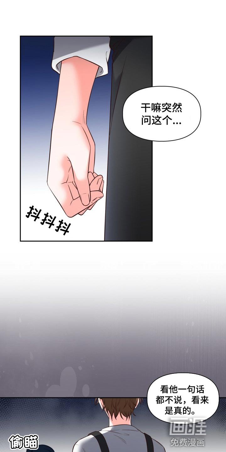 第34章：背黑锅