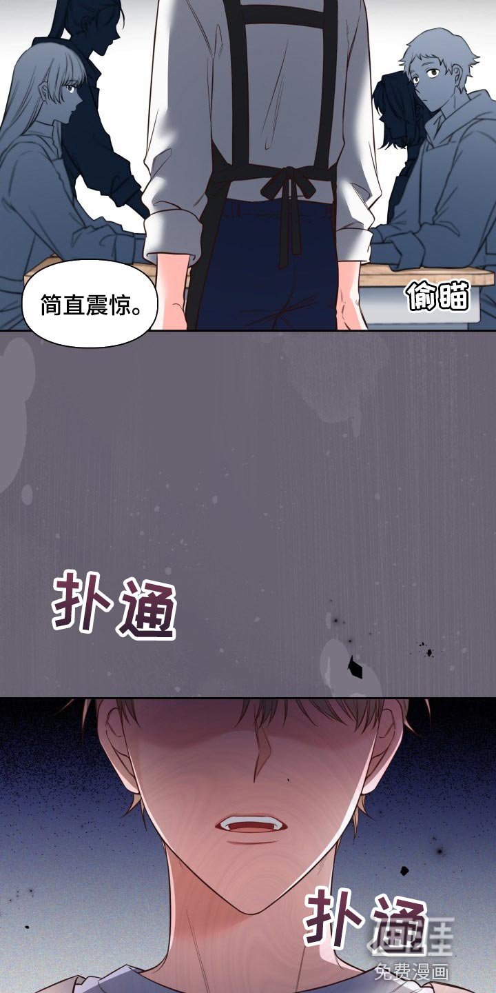 第34章：背黑锅