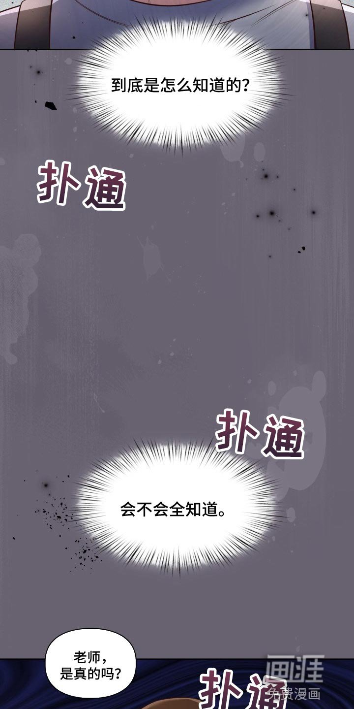 第34章：背黑锅