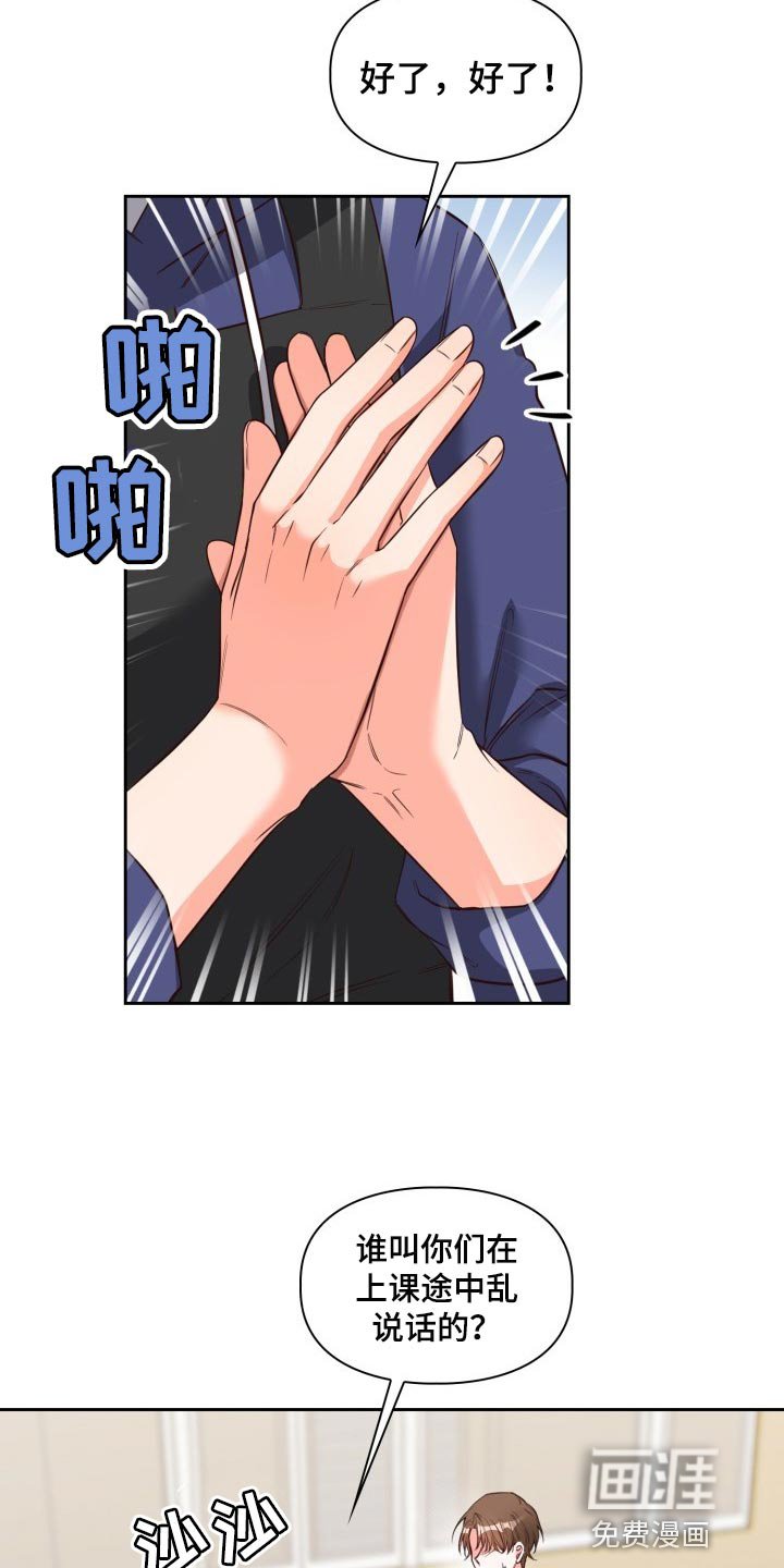 第34章：背黑锅