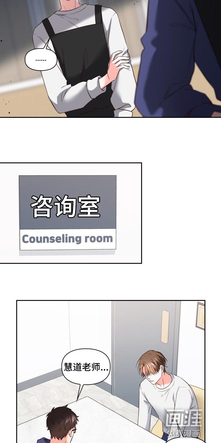 第34章：背黑锅