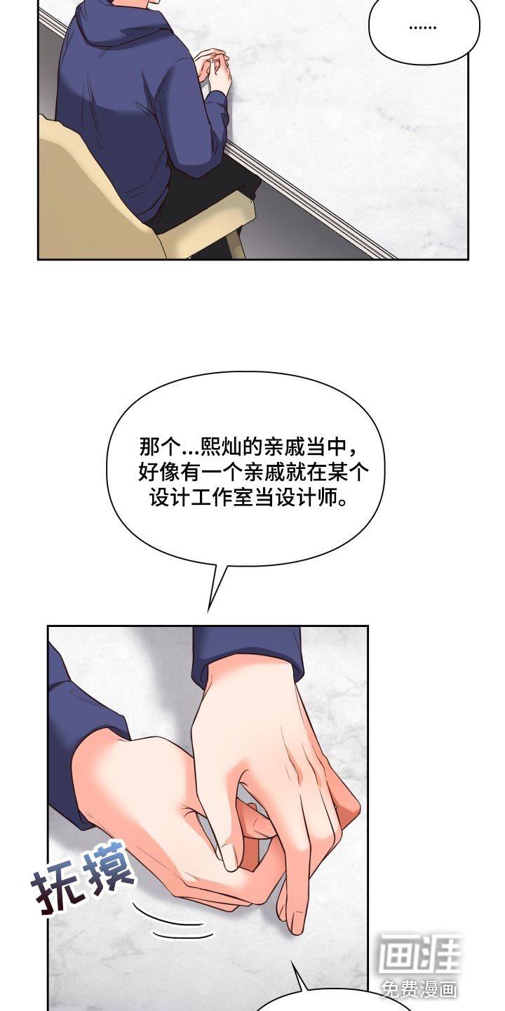 第34章：背黑锅