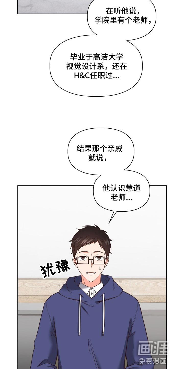 第34章：背黑锅