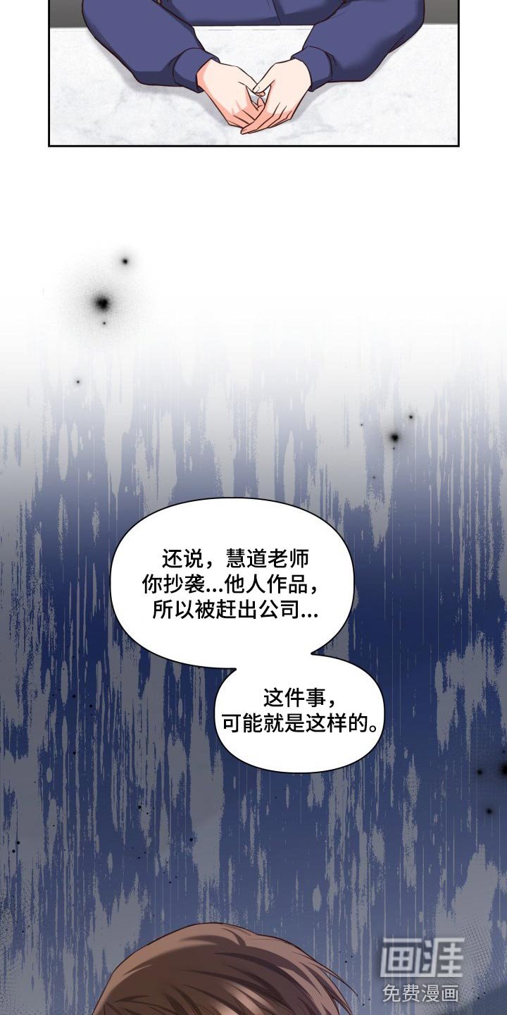第34章：背黑锅